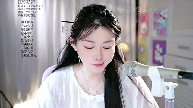 Snapshot of Dou-Dou-er chatting on 15, 5, 2026 Dou-Dou-er online show from 15, 5, 2026