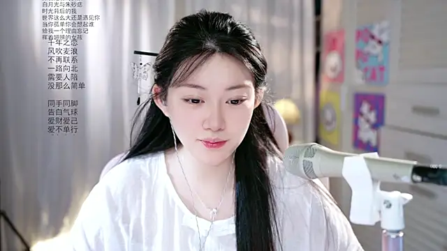 Snapshot of Dou-Dou-er chatting on 16, 5, 2026 Dou-Dou-er online show from 16, 5, 2026