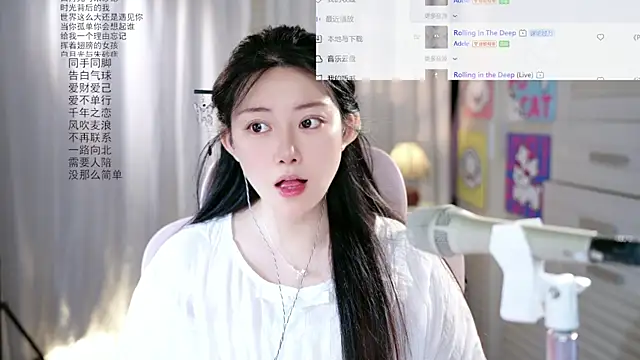 Snapshot of Dou-Dou-er chatting on 16, 5, 2026 Dou-Dou-er online show from 16, 5, 2026