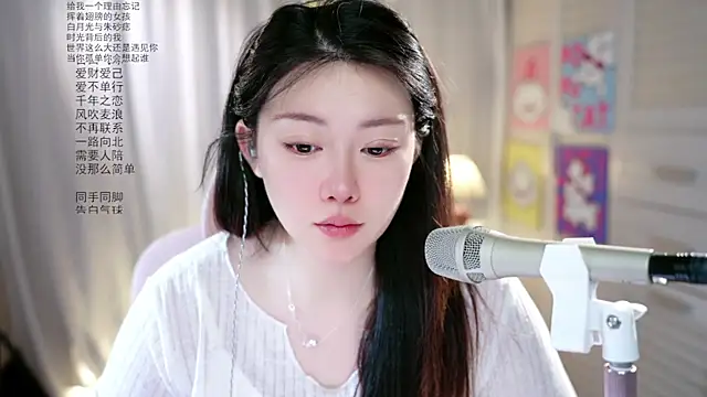 Snapshot of Dou-Dou-er chatting on 19, 5, 2026 Dou-Dou-er online show from 19, 5, 2026