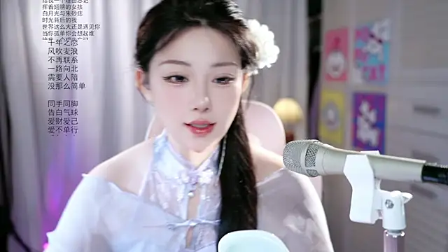 Snapshot of Dou-Dou-er chatting on 20, 5, 2026 Dou-Dou-er online show from 20, 5, 2026