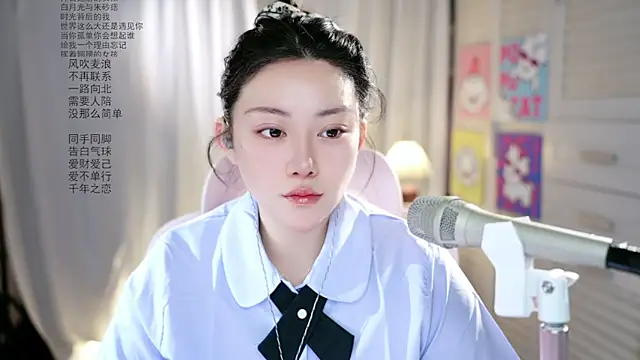Snapshot of Dou-Dou-er chatting on 21, 5, 2026 Dou-Dou-er online show from 21, 5, 2026