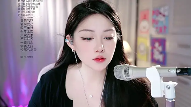 Snapshot of Dou-Dou-er chatting on 23, 5, 2026 Dou-Dou-er online show from 23, 5, 2026