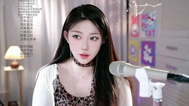 Snapshot of Dou-Dou-er chatting on 25, 5, 2026 Dou-Dou-er online show from 25, 5, 2026