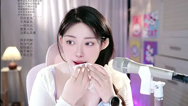 Snapshot of Dou-Dou-er chatting on 28, 5, 2026 Dou-Dou-er online show from 28, 5, 2026