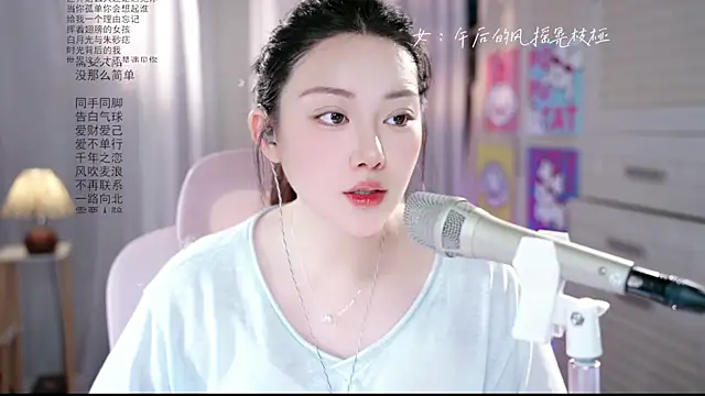 Snapshot of Dou-Dou-er chatting on 29, 5, 2026 Dou-Dou-er online show from 29, 5, 2026