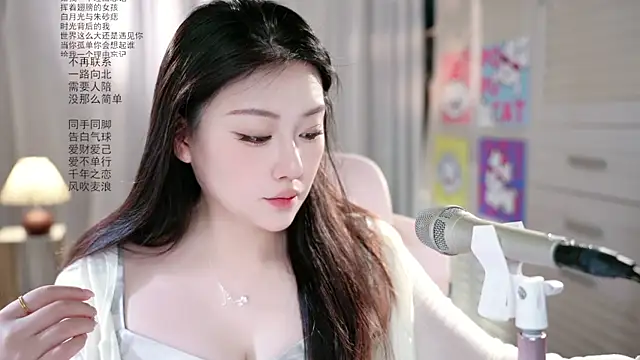 Snapshot of Dou-Dou-er chatting on 30, 5, 2026 Dou-Dou-er online show from 30, 5, 2026