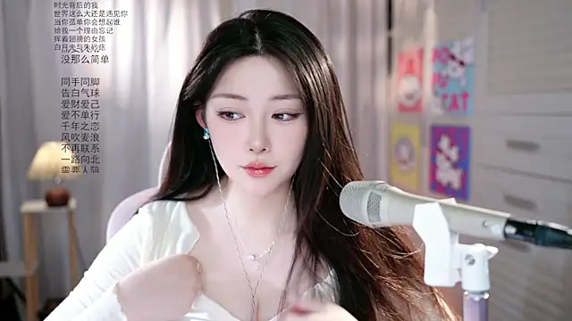 Snapshot of Dou-Dou-er chatting on 31, 5, 2026 Dou-Dou-er online show from 31, 5, 2026