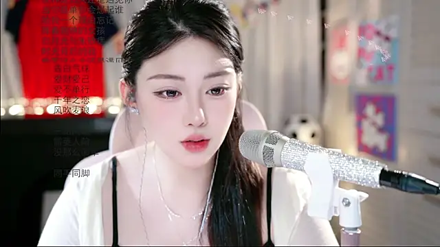 Snapshot of Dou-Dou-er chatting on 26, 6, 2026 Dou-Dou-er online show from 26, 6, 2026