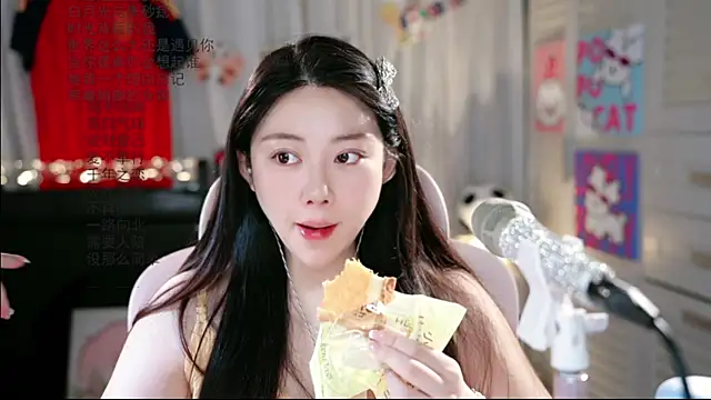 Snapshot of Dou-Dou-er chatting on 29, 6, 2026 Dou-Dou-er online show from 29, 6, 2026