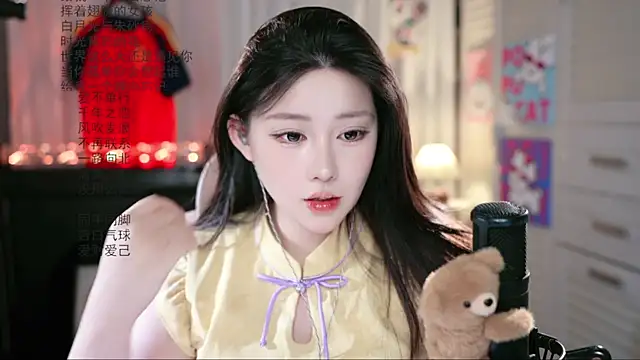 Snapshot of Dou-Dou-er chatting on 12, 7, 2026 Dou-Dou-er online show from 12, 7, 2026