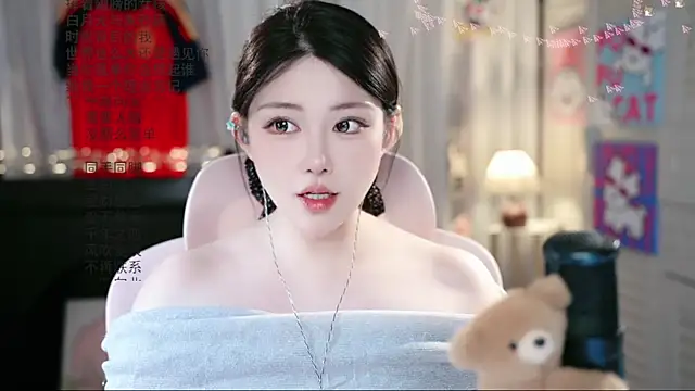 Snapshot of Dou-Dou-er chatting on 14, 7, 2026 Dou-Dou-er online show from 14, 7, 2026