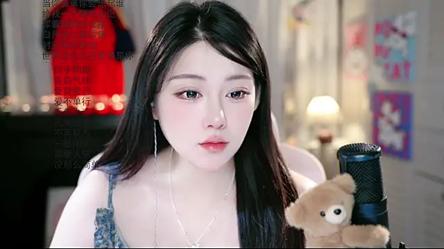 Snapshot of Dou-Dou-er chatting on 16, 7, 2026 Dou-Dou-er online show from 16, 7, 2026