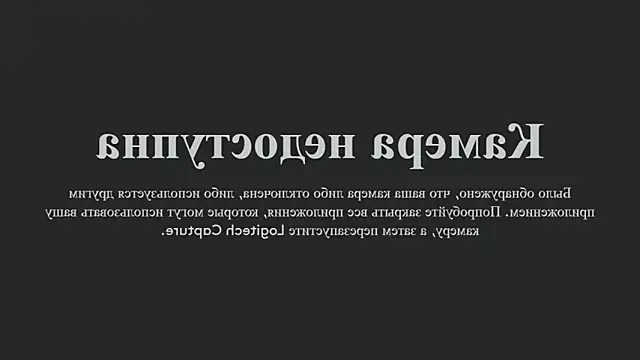 MilaStoyne online show from 20, 12, 2025