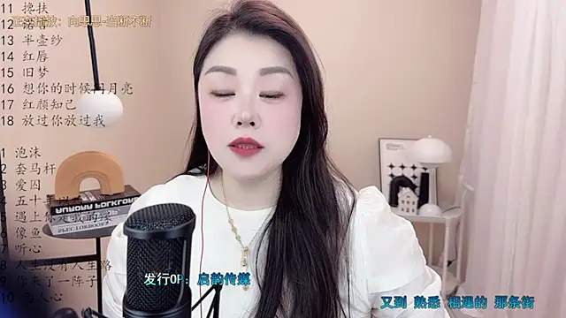 BigChili6677 online show from 8, 3, 2025