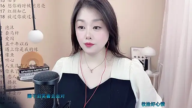 BigChili6677 online show from 9, 3, 2025