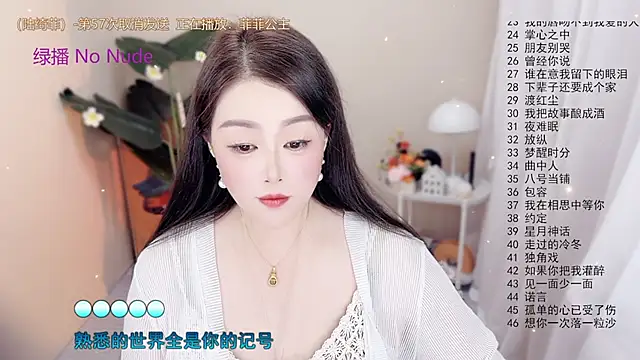 BigChili6677 online show from 27, 10, 2025