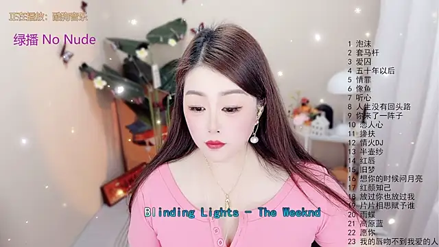 BigChili6677 online show from 17, 12, 2025