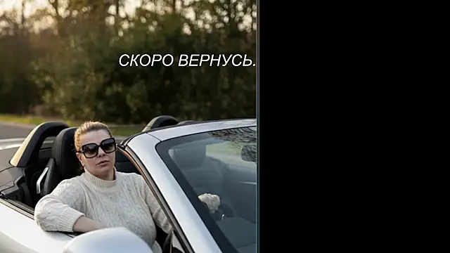 VeronikawGold online show from 23, 4, 2026