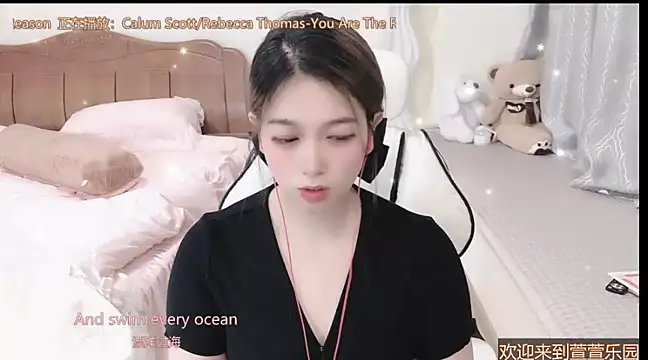 Snapshot of Rose-168 chatting on 3, 3, 2025 Rose-168 online show from 3, 3, 2025