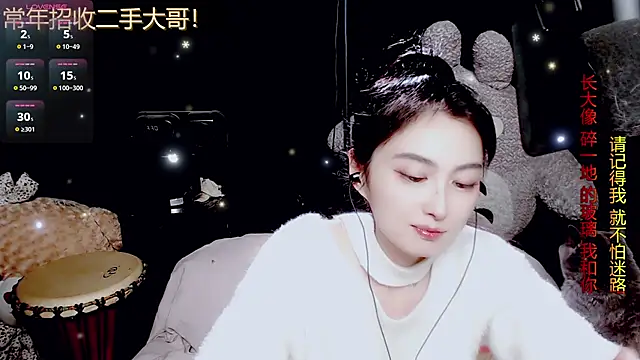 9ban online show from 15, 3, 2026