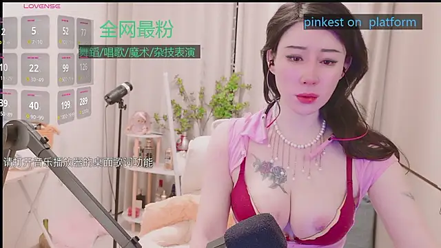 Snapshot of Luck_Lili_ chatting on 2, 2, 2026 Luck Lili online show from 2, 2, 2026