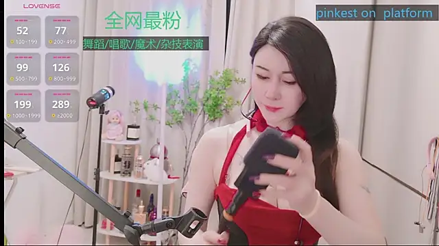 Snapshot of Luck_Lili_ chatting on 12, 3, 2026 Luck Lili online show from 12, 3, 2026