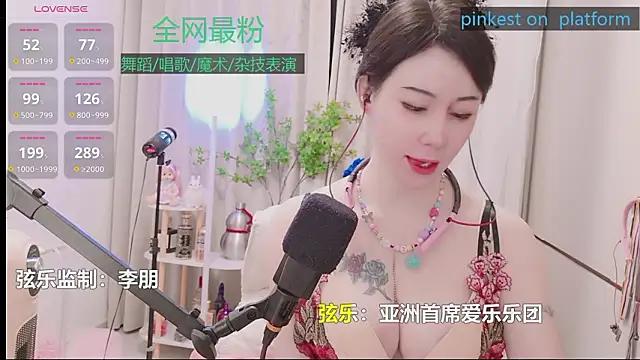 Snapshot of Luck_Lili_ chatting on 15, 3, 2026 Luck Lili online show from 15, 3, 2026