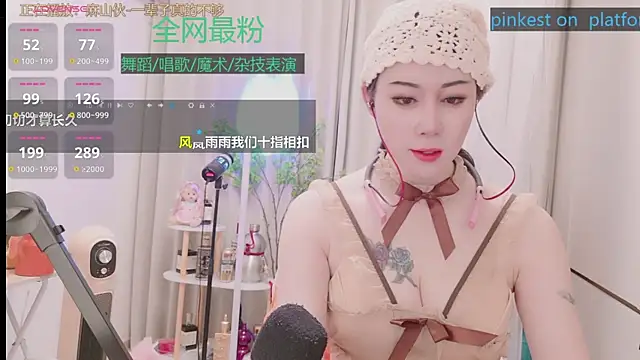 Snapshot of Luck_Lili_ chatting on 8, 4, 2026 Luck Lili online show from 8, 4, 2026