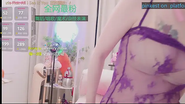 Snapshot of Luck_Lili_ chatting on 18, 4, 2026 Luck Lili online show from 18, 4, 2026