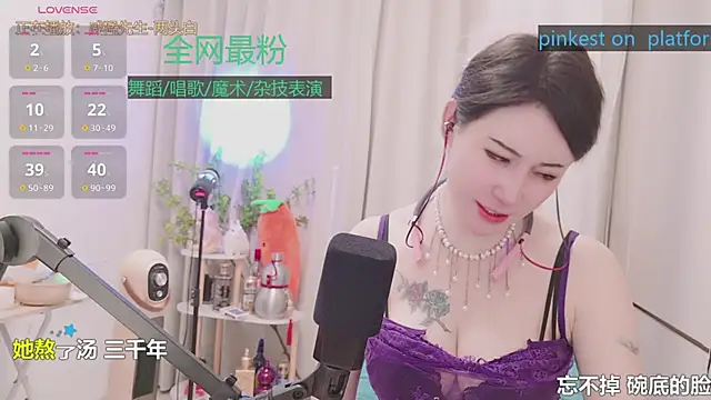 Snapshot of Luck_Lili_ chatting on 29, 4, 2026 Luck Lili online show from 29, 4, 2026