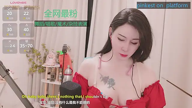 Snapshot of Luck_Lili_ chatting on 20, 5, 2026 Luck Lili online show from 20, 5, 2026