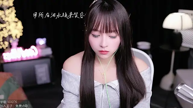 coward by online show from 23, 10, 2025