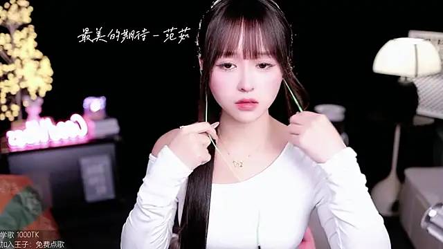 coward by online show from 24, 10, 2025