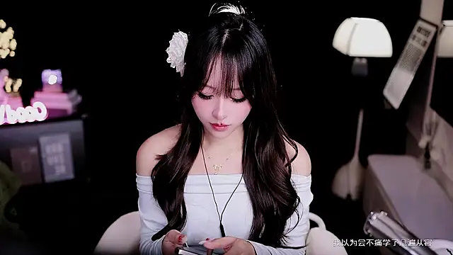 Snapshot of coward_by chatting on 25, 2, 2026 coward by online show from 25, 2, 2026