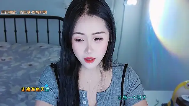 Haixi online show from 19, 9, 2025