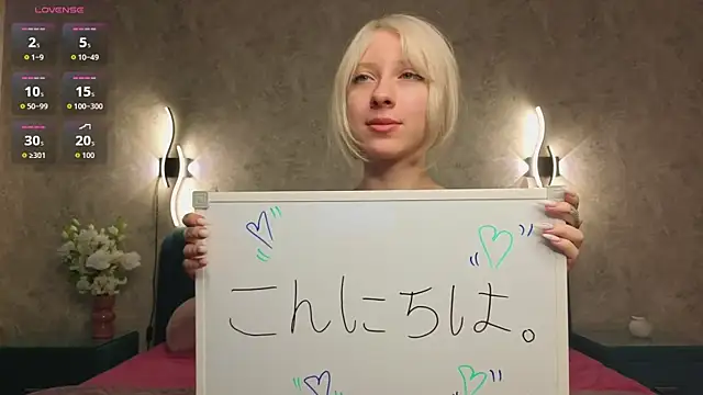 BubugAgaska online show from 5, 10, 2025