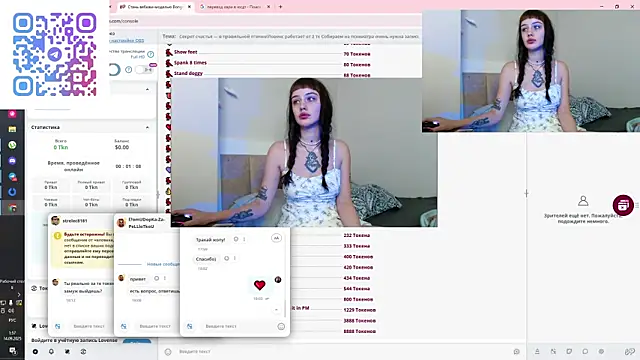 Pizda-Drozda online show from 13, 9, 2025