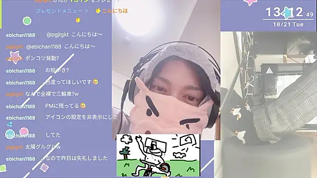 marumaru 00 online show from 21, 10, 2025