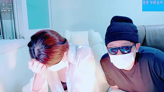 Snapshot of hyeony_s96 chatting on 11, 10, 2025 hyeony s96 online show from 11, 10, 2025