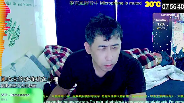 tw239398 online show from 3, 10, 2025