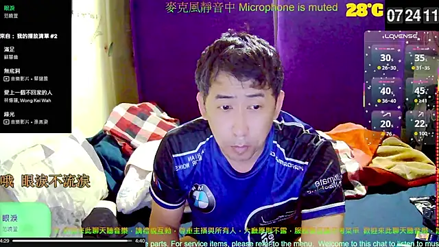 tw239398 online show from 11, 10, 2025