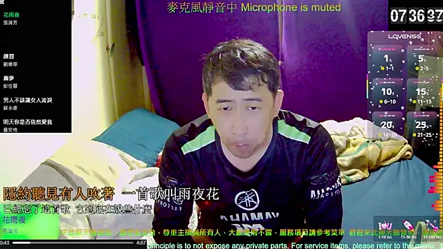 tw239398 online show from 10, 11, 2025