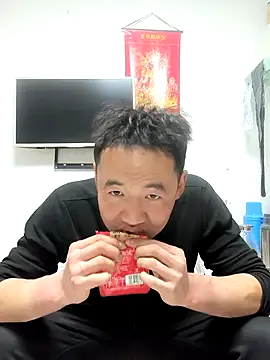 huanhuanaaaaa online show from 12, 2, 2026