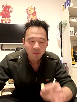 huanhuanaaaaa online show from 22, 2, 2026