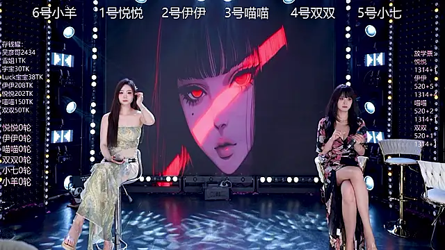 cdyyds001 online show from 8, 2, 2026