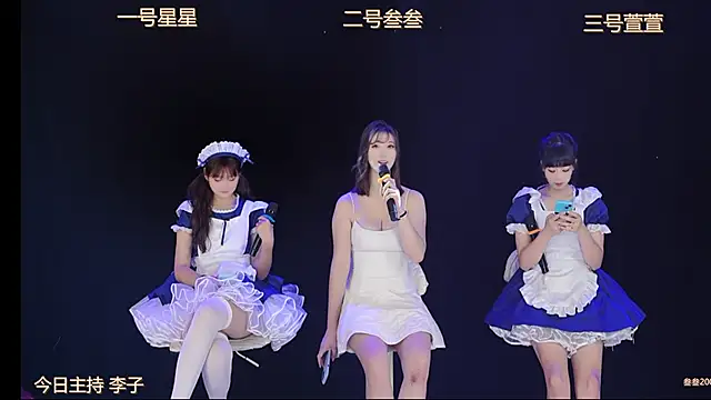 Luming005 online show from 29, 9, 2025