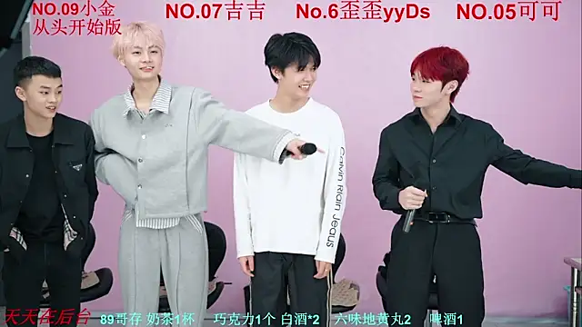 Beautifulboys-777 online show from 7, 11, 2025