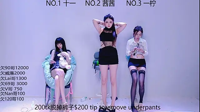 ERA luoluo online show from 18, 9, 2025