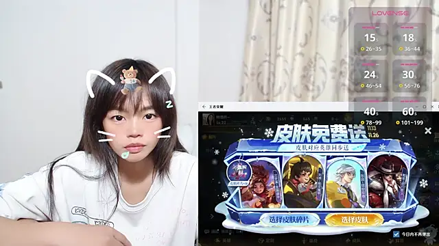 Duolamei online show from 22, 11, 2025